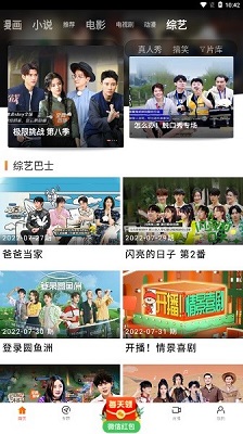 被赴山海成毅白发硬控