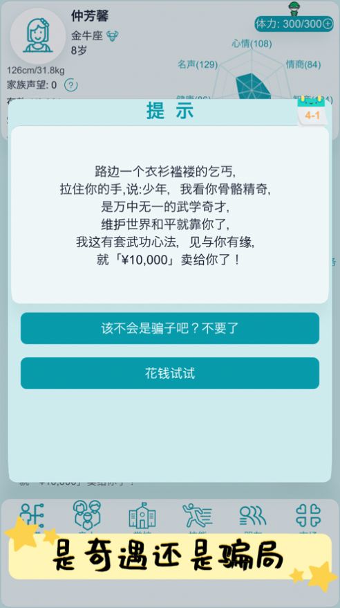 GDP十强城市出炉