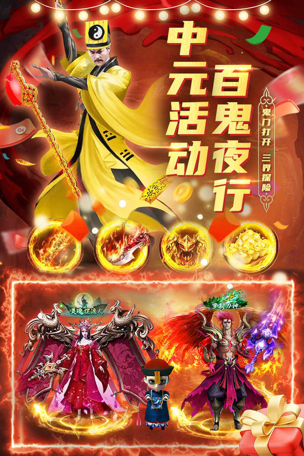 欢迎巴西总统访华