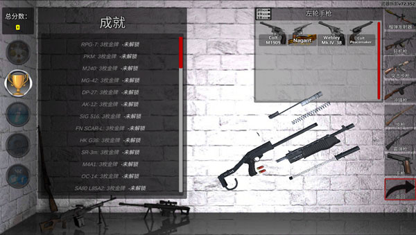 SMTR25官摄舞台