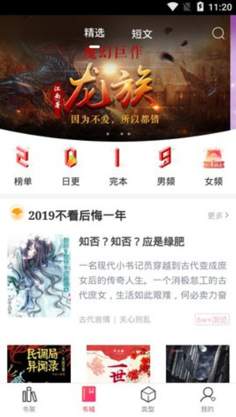 中国文坛，闪耀过哪些优秀的女作家？
