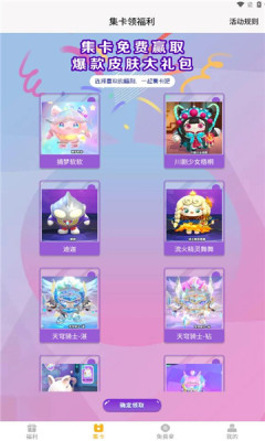 哪吒敖丙配音演员登上戛纳红毯