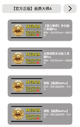 重庆办案民警意外火出圈