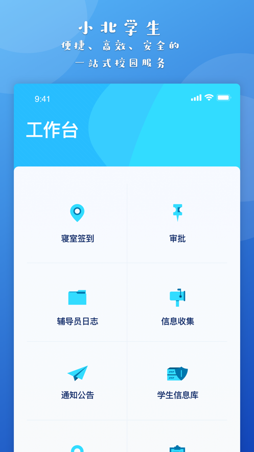 加蓬公布新内阁成员名单