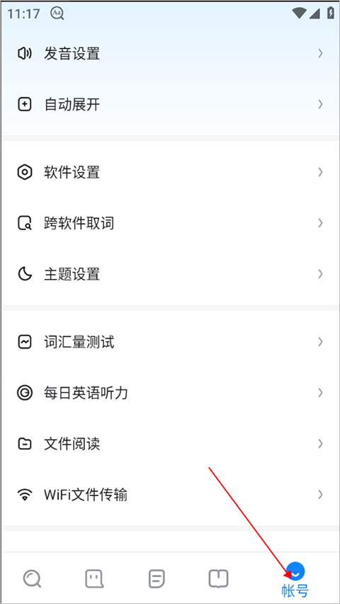视频|全国政协委员全英文霸气回应美记者：从不担心美国对华加征关税