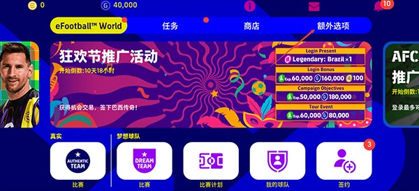 全国两会：不出意外的话，这五个提案大概率会被通过并采纳！