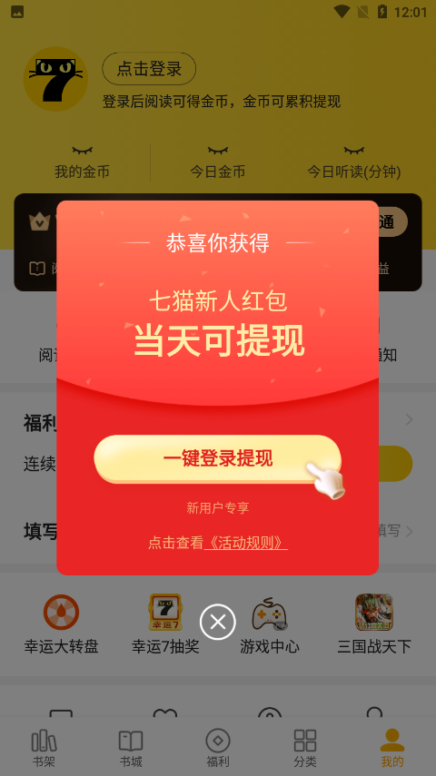 伊媒威胁将以城市夷为平地