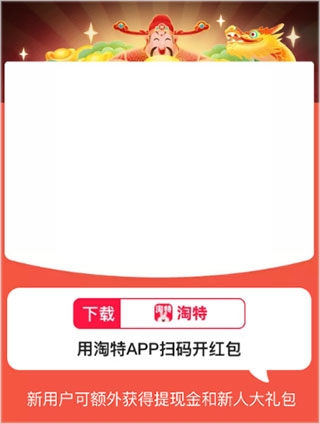 春晚释放了一个信号