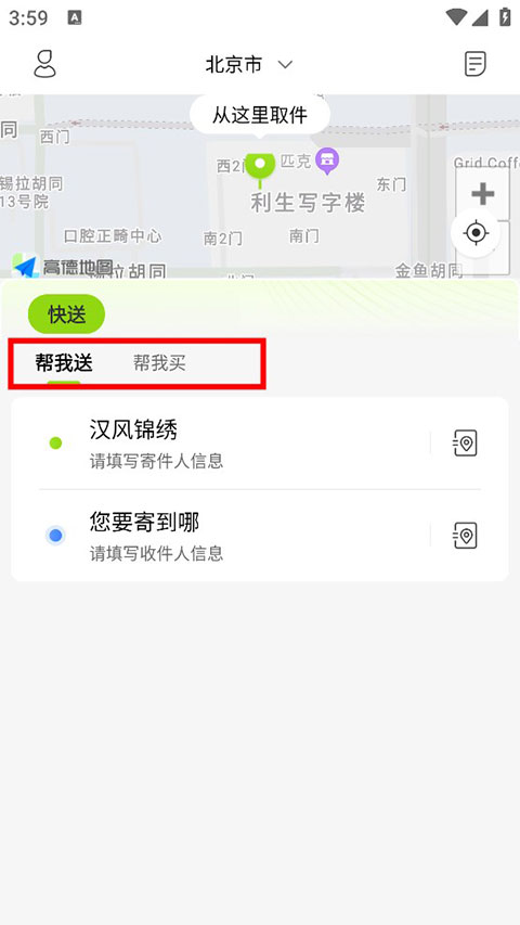 PCS（Pcs.是什么意思）